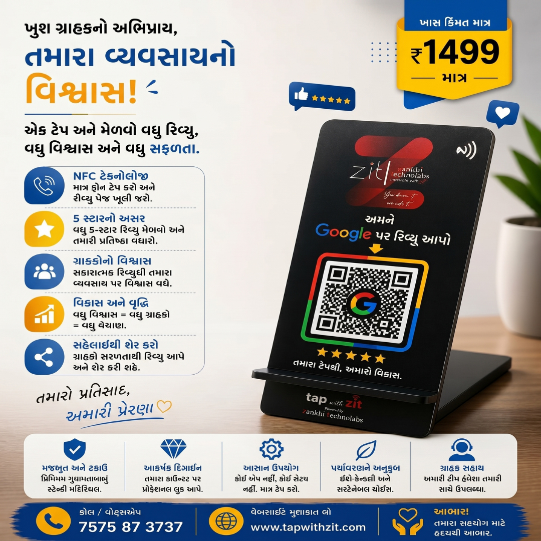 AI Google Review Standee view 4